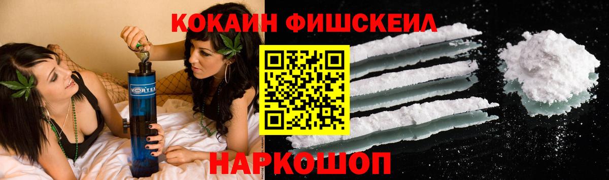 Кокаин Columbia  Вход с VPN  КОКАИН Columbia  Томск 