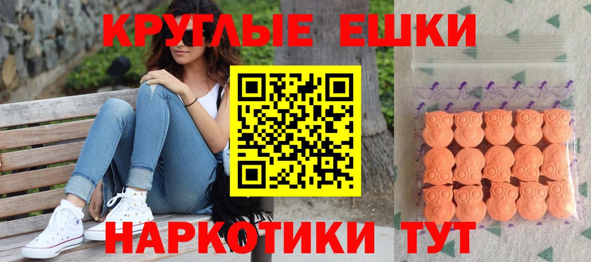 ЭКСТАЗИ louis Vuitton  Ecstasy  Томск  Вход с VPN  Экстази Punisher 