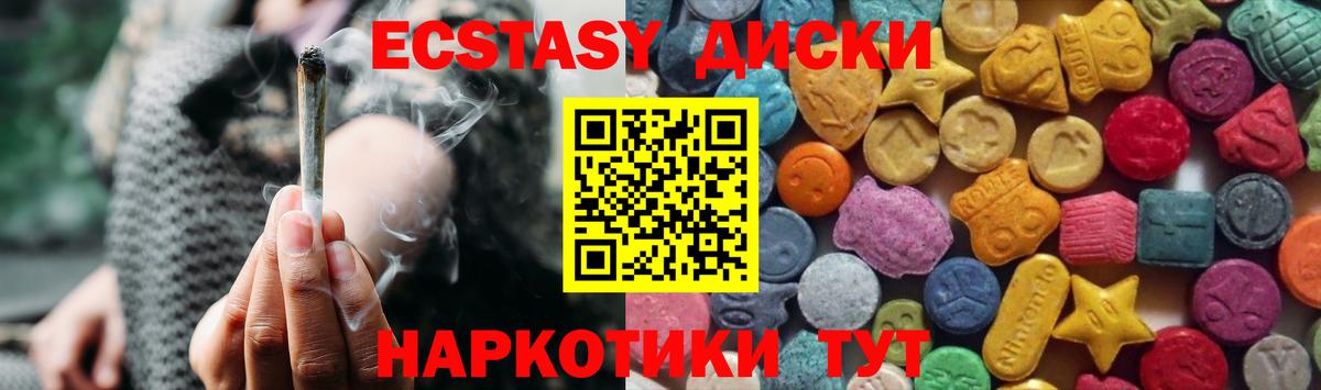 COCAIN  Томск  A-PVP СОЛЬ кристаллы  МЕФ кристаллы  Вход с VPN  ГАШИШ  ГАШИШ  МАРИХУАНА 