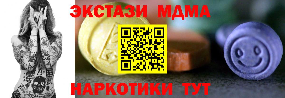 Ecstasy Дубай Томск