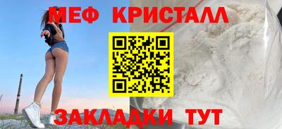 каннабис Мариинск