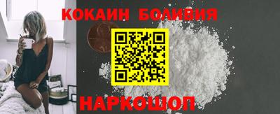 шишки Малгобек