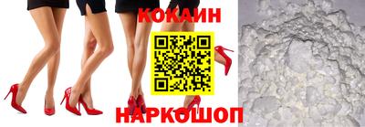 каннабис Мариинск