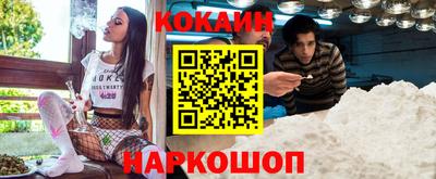 шишки Малгобек
