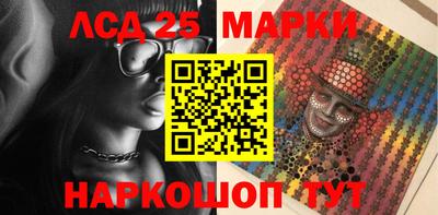 каннабис Мариинск