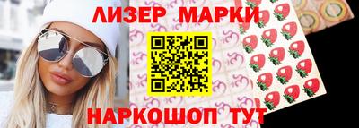 каннабис Мариинск