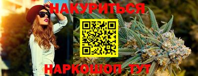 каннабис Мариинск