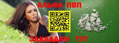 каннабис Мариинск