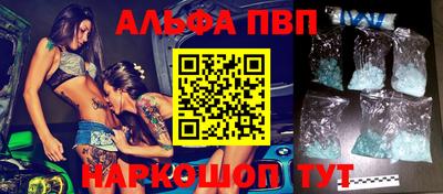 шишки Малгобек