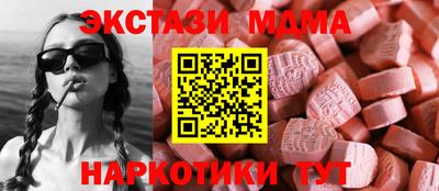 каннабис Мариинск