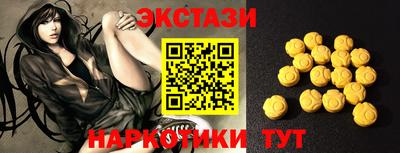 каннабис Мариинск