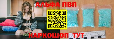шишки Малгобек