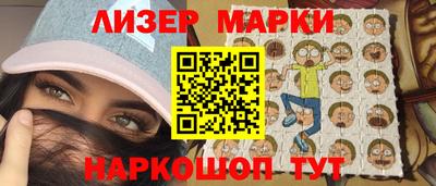 шишки Малгобек