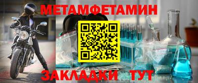 каннабис Мариинск