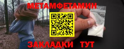 каннабис Мариинск