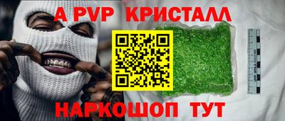 каннабис Мариинск
