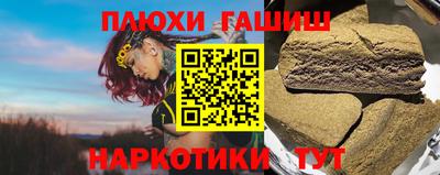 шишки Малгобек