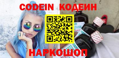 каннабис Мариинск