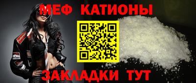 шишки Малгобек