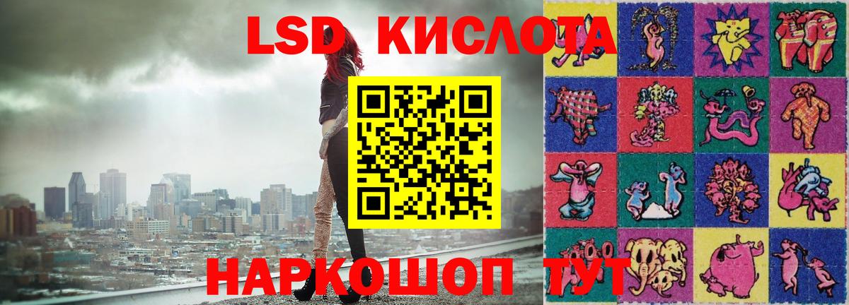 Лсд 25 экстази ecstasy  Лсд 25 экстази ecstasy  LSD-25 экстази  Томск  Вход с VPN 