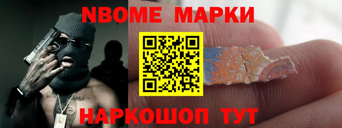 ЛСД экстази кислота Томск