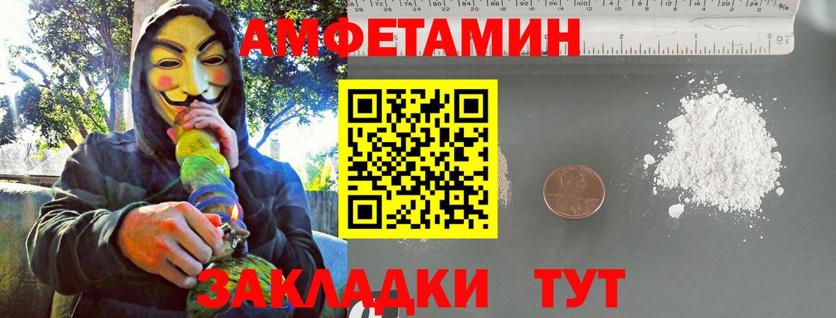 Первитин Декстрометамфетамин 99.9% Томск