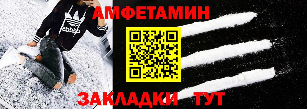 Метамфетамин  Метамфетамин Декстрометамфетамин 99.9%  Томск  Вход с VPN  Метамфетамин Декстрометамфетамин 99.9% 